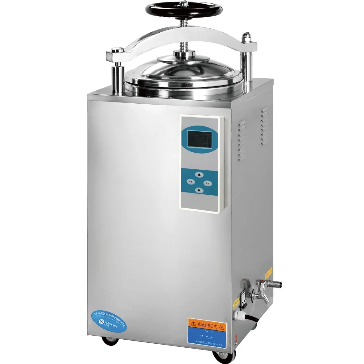 LS-35HD 35L sturdy vertical high pressure steam autoclave medical waste sterilizer