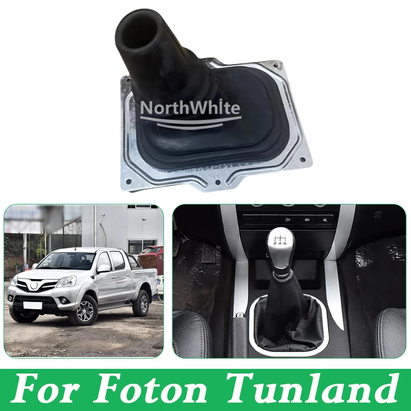 Funda Protectora para Palanca de Cambios Foton Tunland