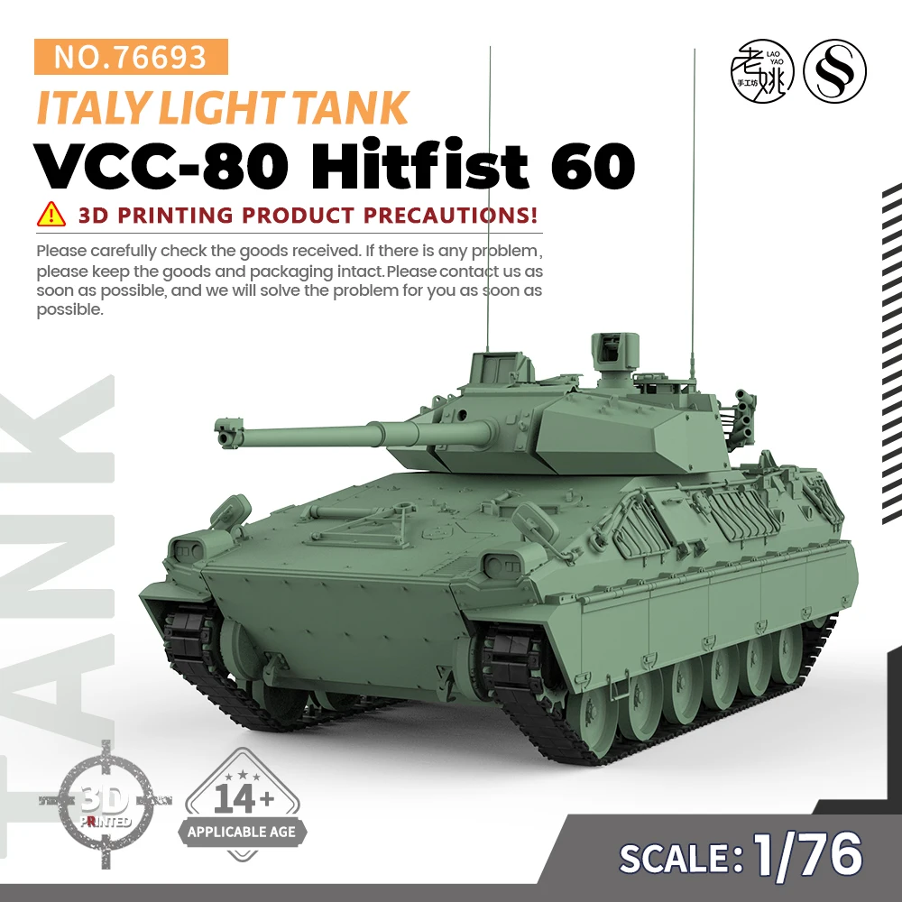 

SSMODEL SS76693 1/76 20mm WarGamingMilitary Model Kit Italy VCC-80 Hitfist 60 Light Tank