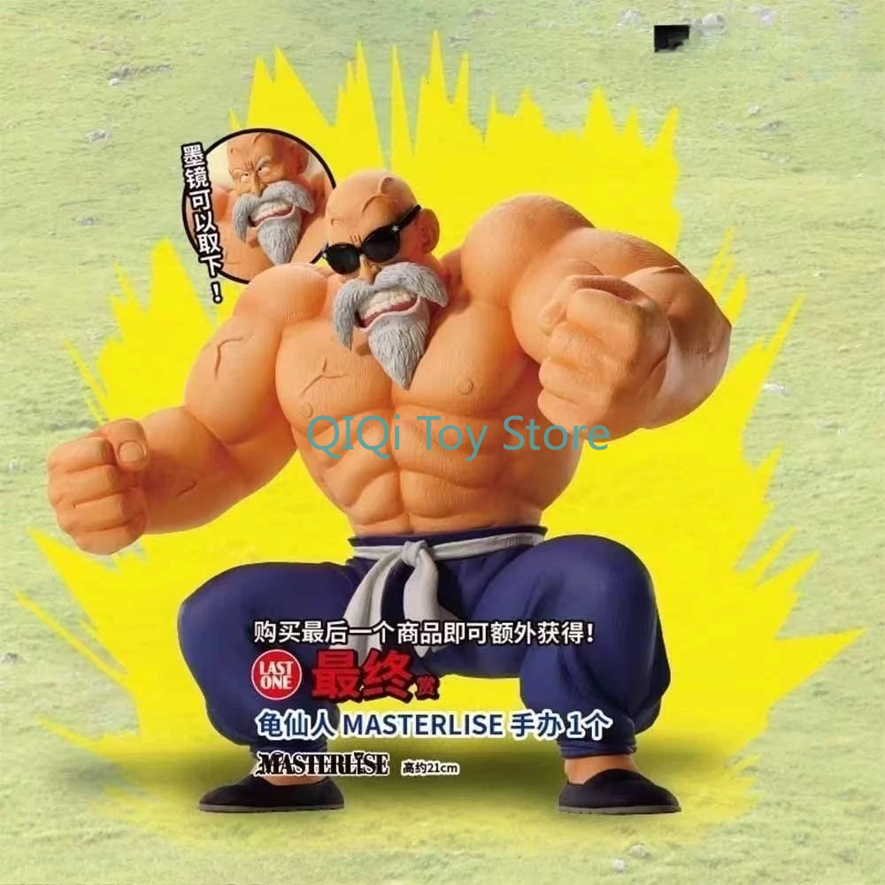

Brand-new genuine version! Bandai's first reward EX Wukong practice Wukong's final reward muscle turtle fairy hand-made