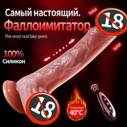 Big Thrusting Dildo for Women Remote Control Vibrator Suction Cup Realistic Penis Automatic Telescopic Rotating Heated Sex Toys