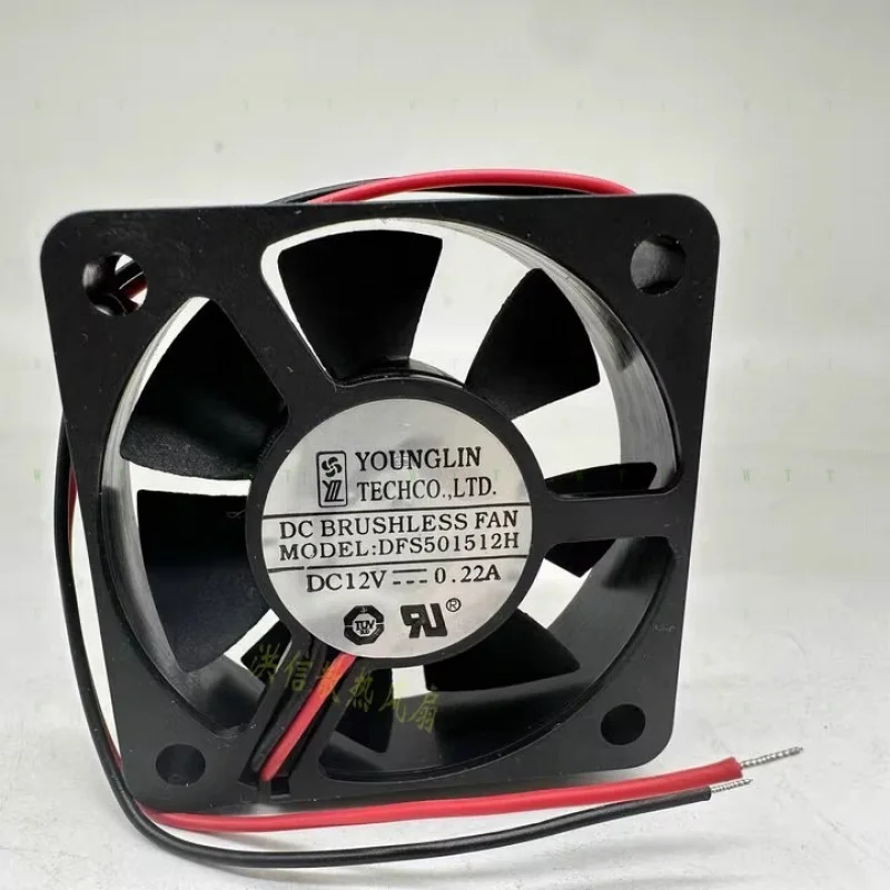 

H 1 pcs for YOUNG LIN DFS501512H DC12V 0.22A 50 * 15MM cooling fan