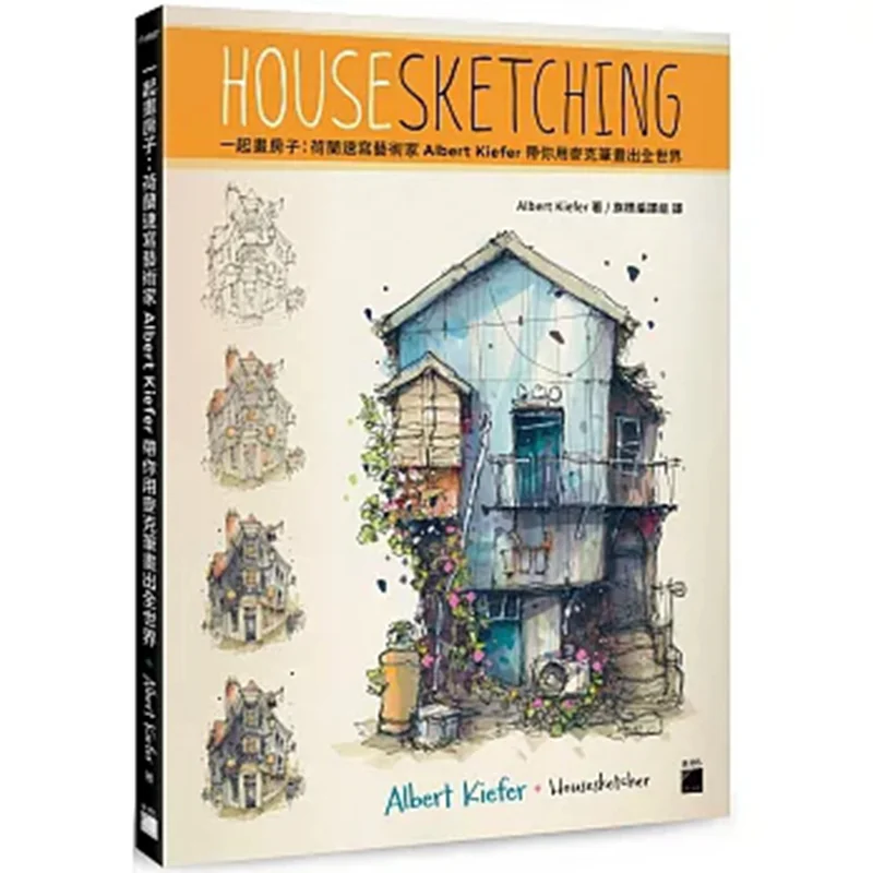 

Рисуйте домики вместе Голландский эскиз Художник Альберт Киифер заставляет вас рисовать весь мир с маркером 9789863128021