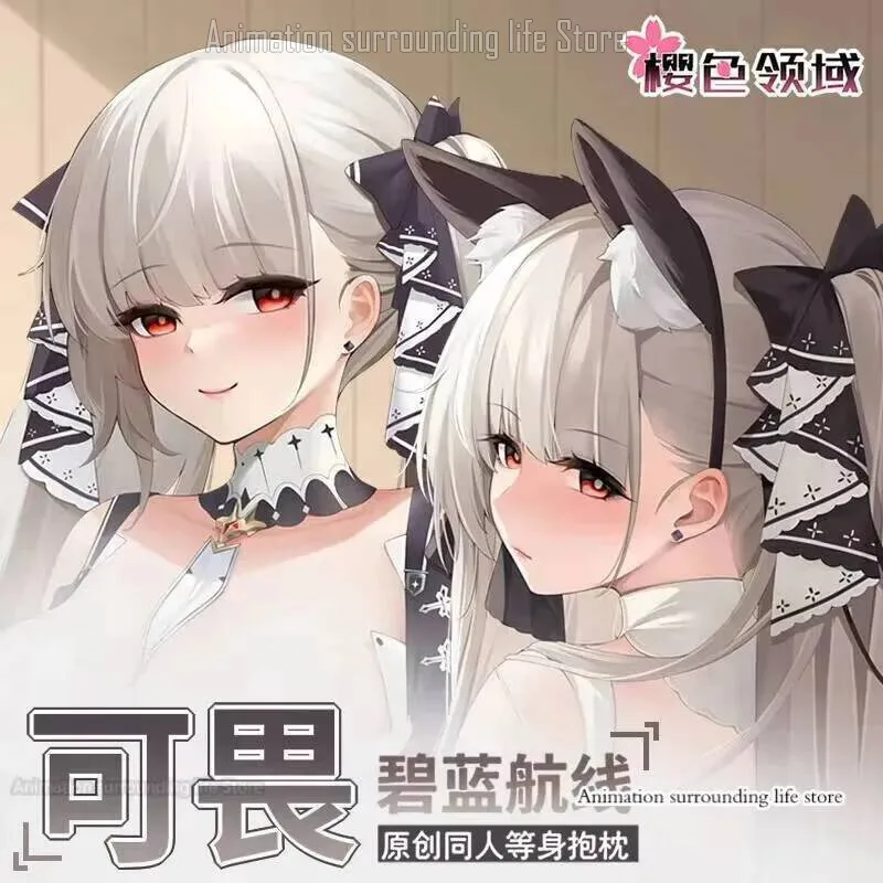 

Game Anime Azur Lane HMS Formidable Sexy Girl Cosplay Dakimakura Hugging Body Pillow Otaku Case Cushion Cover Home Bedding Deco