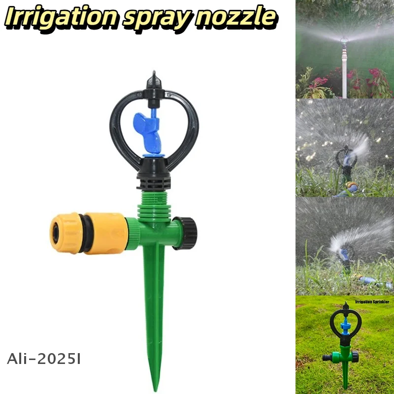 

360° Rotating Butterfly Sprinkler Head 1/2" Male Thread Scattering Nozzle Automatic Rotating Watering Nozzle With Support