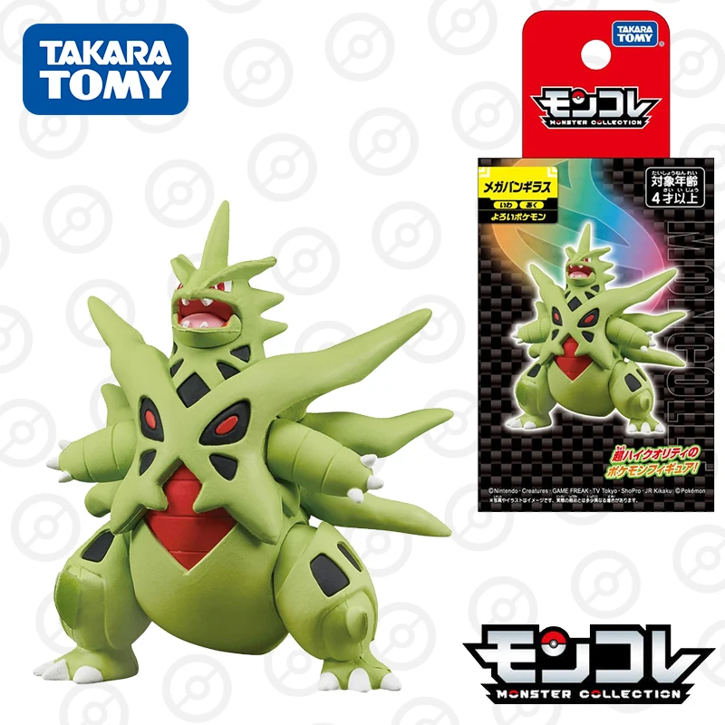 Takara Tomy Tomica Pokemon Pocket Monster Mega Tyranitar Figure Character Toy Anime Figure Kids Xmas Gift Toys for Boys