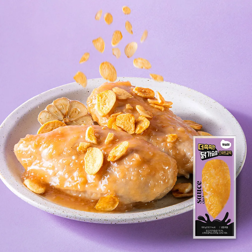 Pollo Sunshine Pechuga de pollo más húmeda Ajo dulce 100g