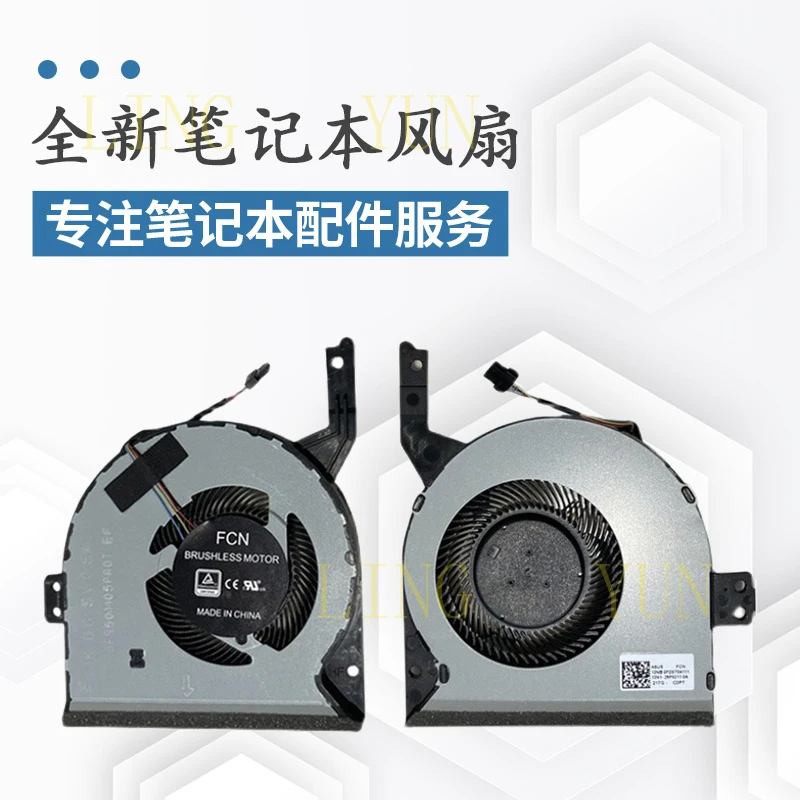 

Подходит для вентилятора ноутбука ASUS FL8000U X542U F580U A580U X580B UF UN UQ.