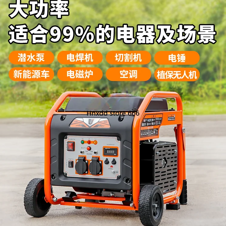 4.2Kw variable frequency gasoline generator 220v household small 5kW household stall portable bass