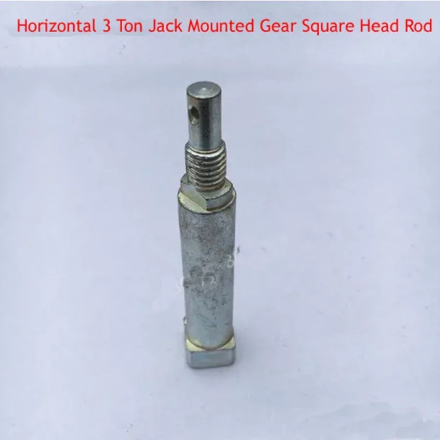 1x Horizontal 3 Ton Jack Iron Square Head Rod Gear ConnectingScrew AirRelease Valve Switch Tool Part