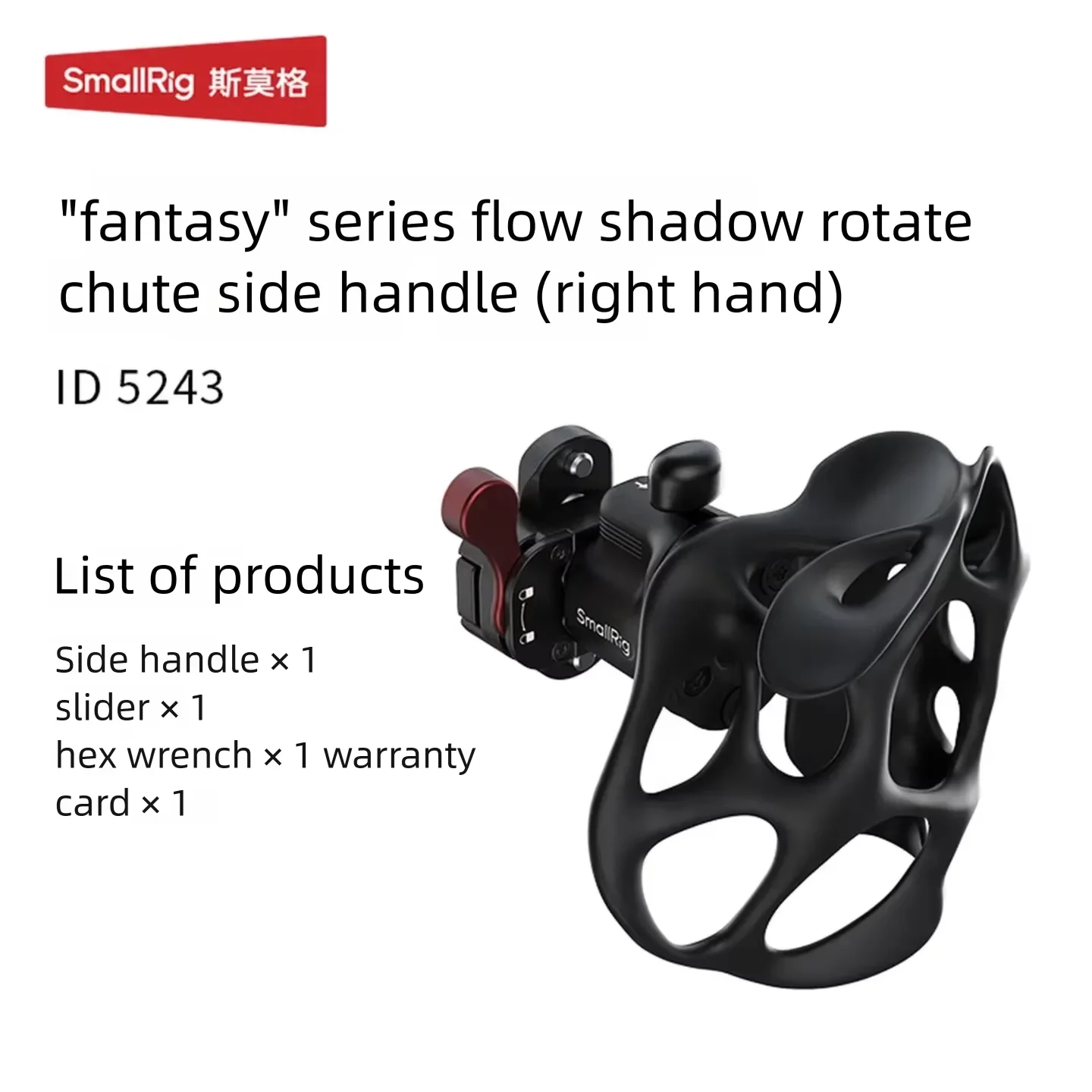 SmallRig Right Hand Side Handle, 360° Rotatable Gear Slotted Camera Handgrip, Filming Expansion Accessory 5243