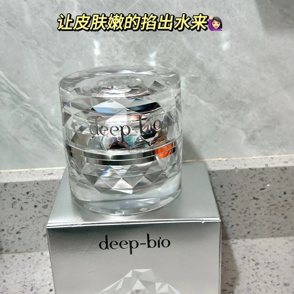 Deep-bio Japan Original Moisturising Face Cream 48g Soothing Repairing Brightening Hydrating Face Skincare Rare Beauty Cosmetics