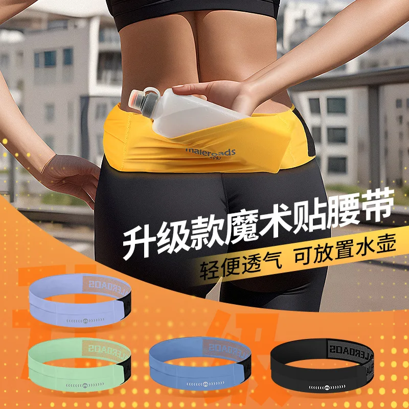 Marathon Running Sports Waist Bag Men's Sports Waist Bag Women's Running Mobile Phone Bag Fitness Belt Bottle