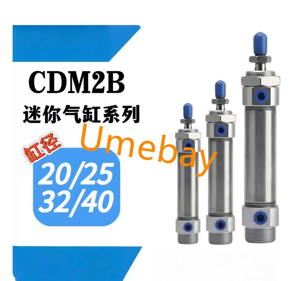 

1 piece, CM2B20-150 / CM2B20-175/ CM2B20-200 / CM2B20-250 / CM2B20-300