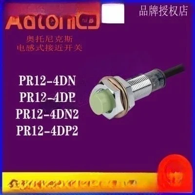 Capteur de proximité PR08-2DN PR08-1.5DN PR12-2DP PR08-1.5DP2