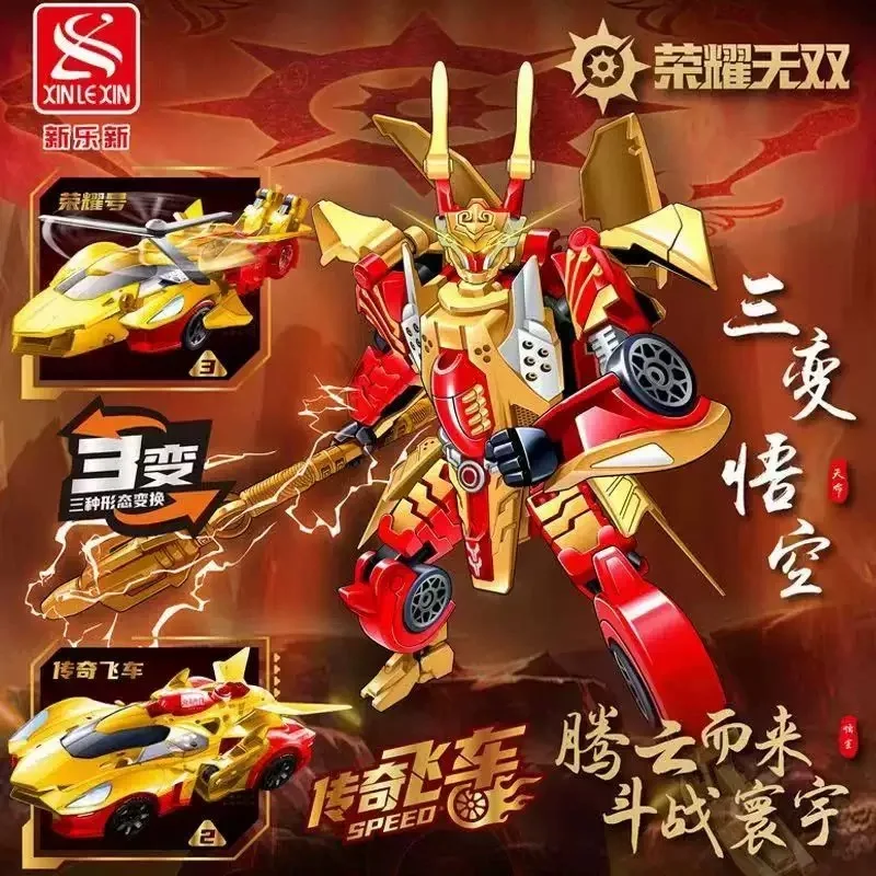 ثلاثة تغييرات تشى تيان دا شنغ ميكا القرد الملك 25.5 سنتيمتر تشوه سيارة رياضية طائرة لعبة روبوت دمية نموذج لا صندوق