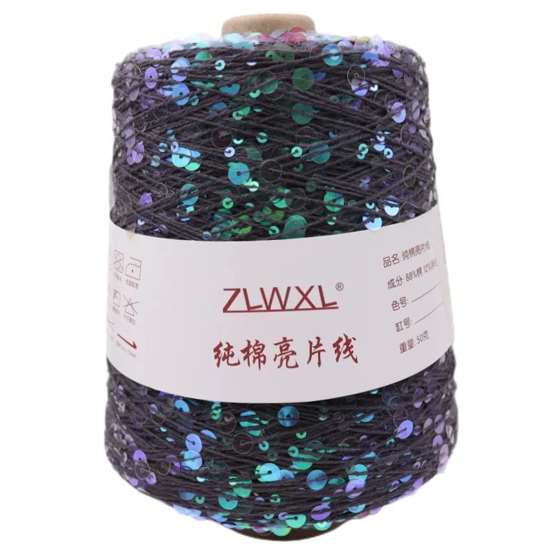 пряжа 100g 300M 100% cotton yarn 6mm+3mm special Sequin yarn DIY garment accessories Rag doll Knitting yarn