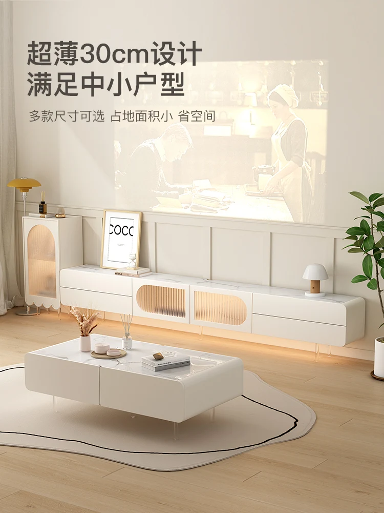 French cream wind rock board TV cabinet shade socket simple modern small apartment ultra-thin white