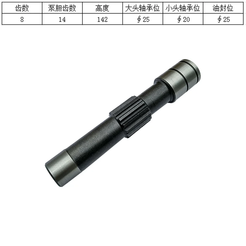 

Suitable for Bobcat MX331 Excavator Travel Motor Gear Pump Shaft/Motor Shaft 8/14 Teeth