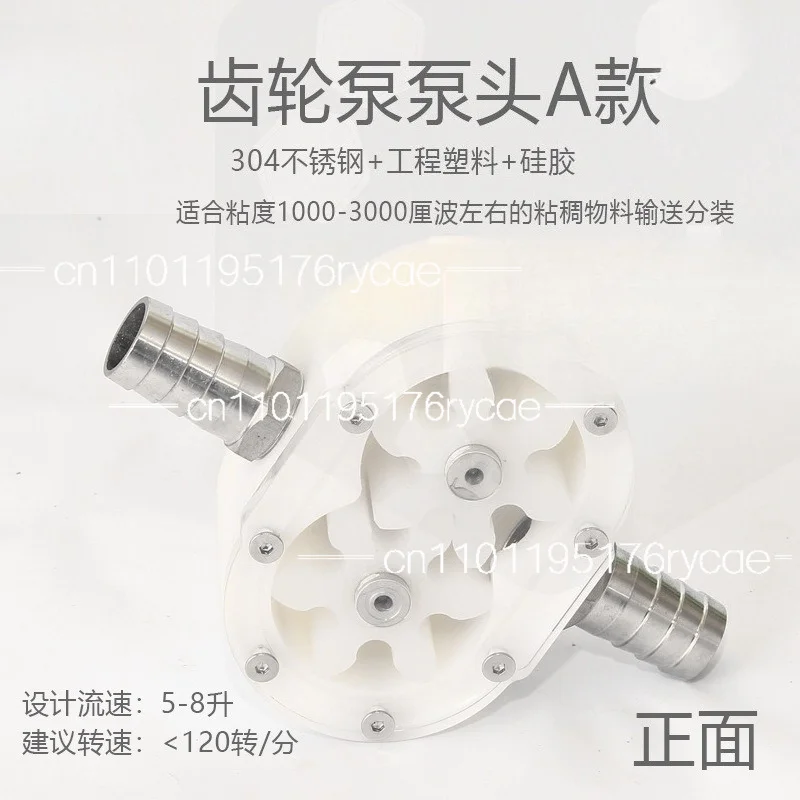 Small filling machine accessories food grade plastic gear pump honey high viscosity micro conveyor all plastic pump