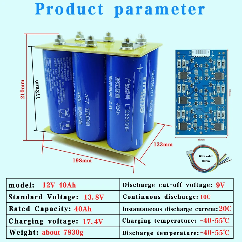 new 12V 40ah 45ah 2.3V yinlong lto 66160 lithium titanate 10c discharge DIY automatic start audio battery with 6s balance plate