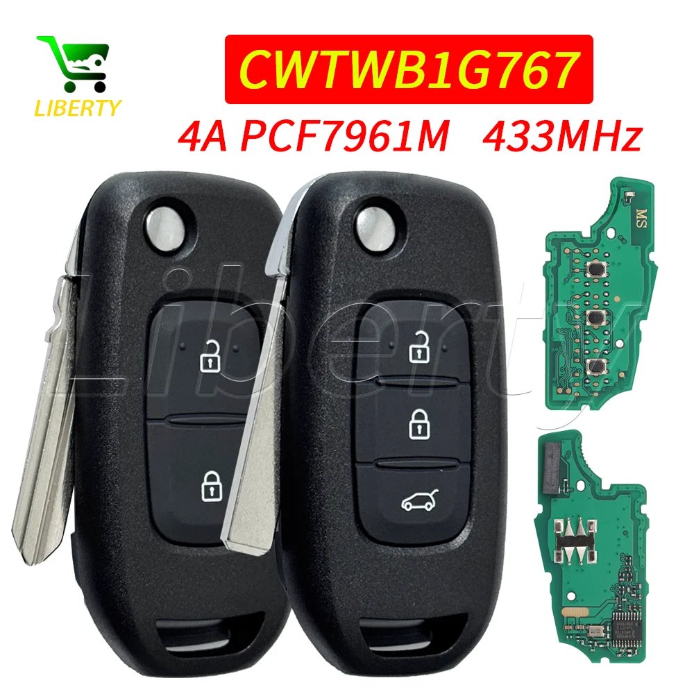 Liberty 4AChip 433 МГц PCF7961M умный