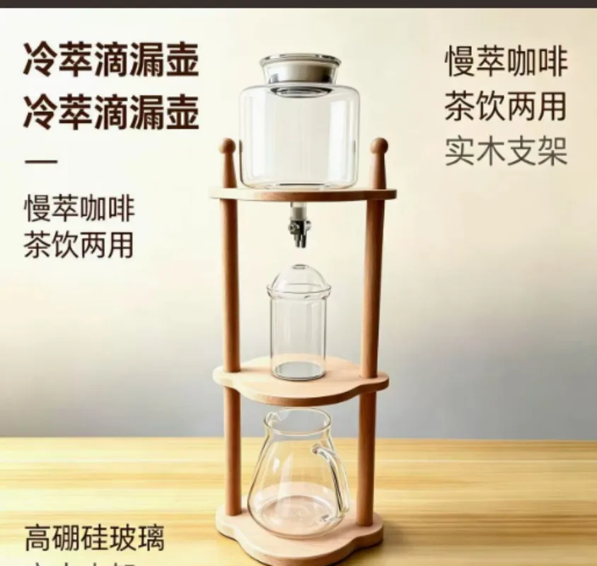 New 4-person glass drip coffee ice drip pot, borosilicate glass ice extract cold bubble drip coffee pot