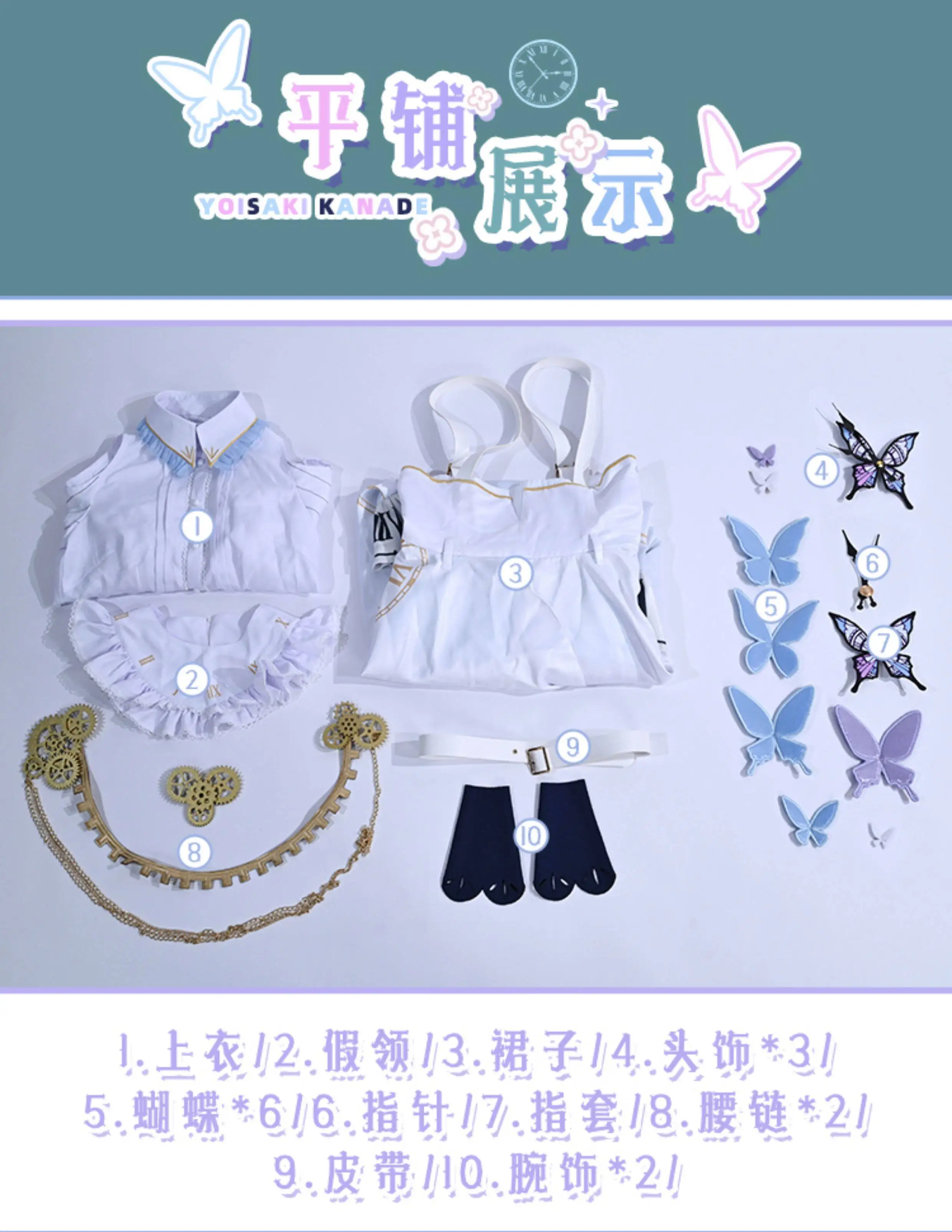 

2026 Newly princess YOISAKI KANADE Cosplay Costume Halloween Christmas Role Playing Comic pjsk Mooyiyi Newly Project S-XL
