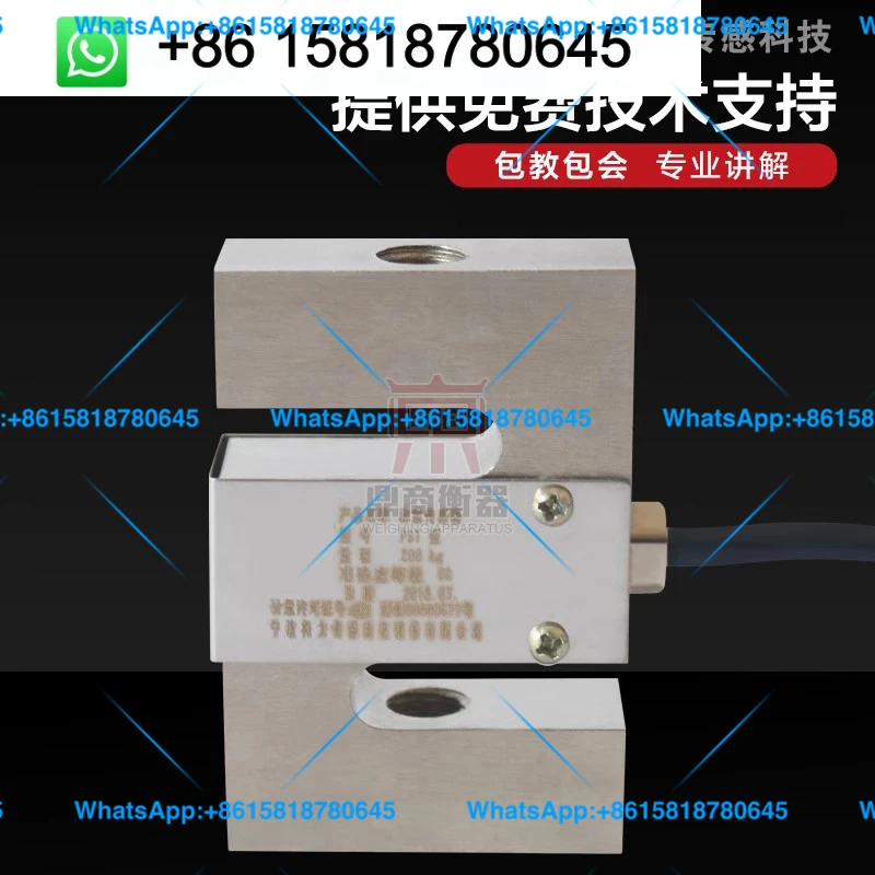 Ningbo Keli PST/S type weighing sensor/DEE sensor 1000kg, 500kg tensile pressure