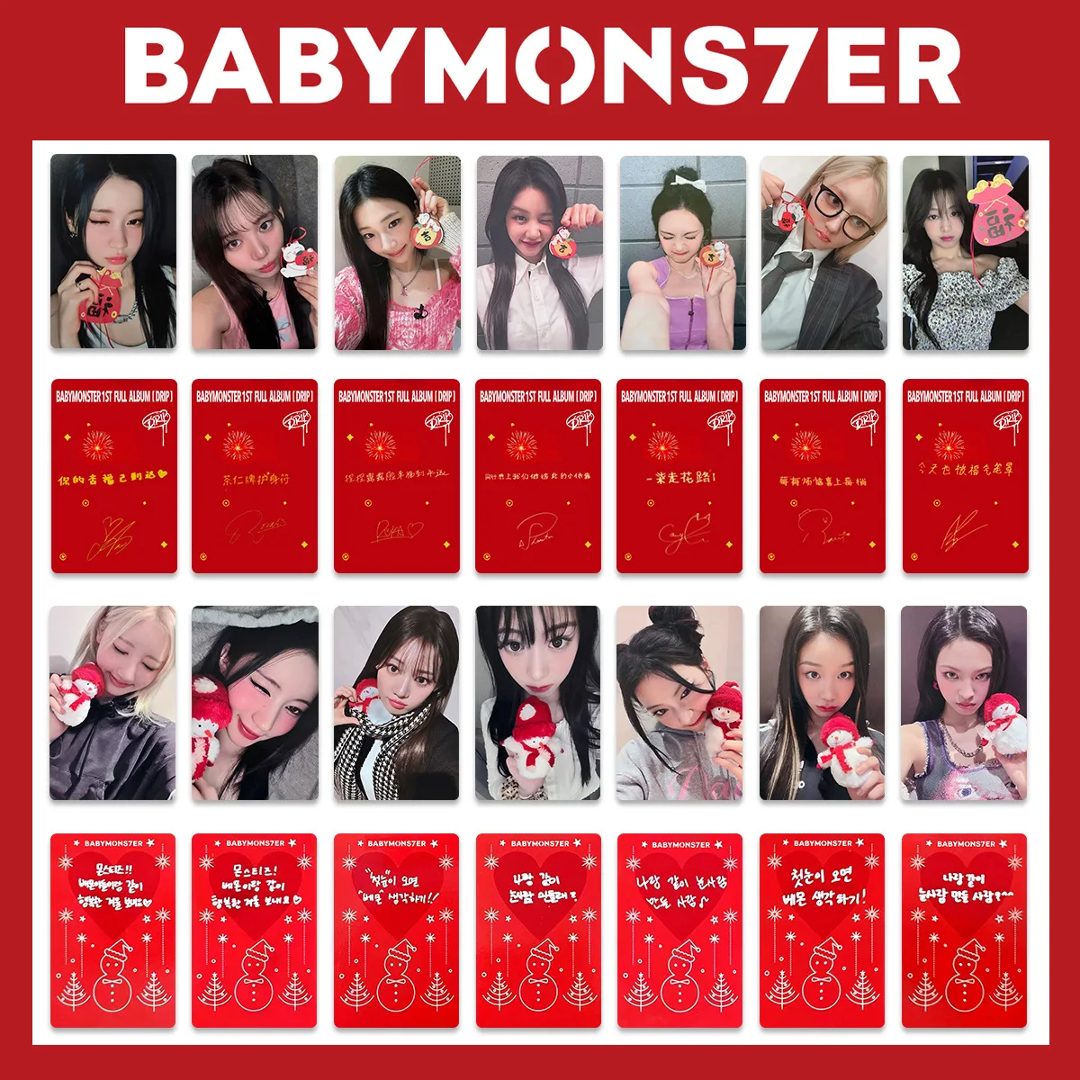 7 ชิ้น/เซ็ตKPOP Babymonsterคริสต์มาสการ์ดกลุ่มPhotocards Asa Ahyeon Ruka Chiquitaสองด้านLomoการ์ดแฟนคอลเลกชันของขวัญ