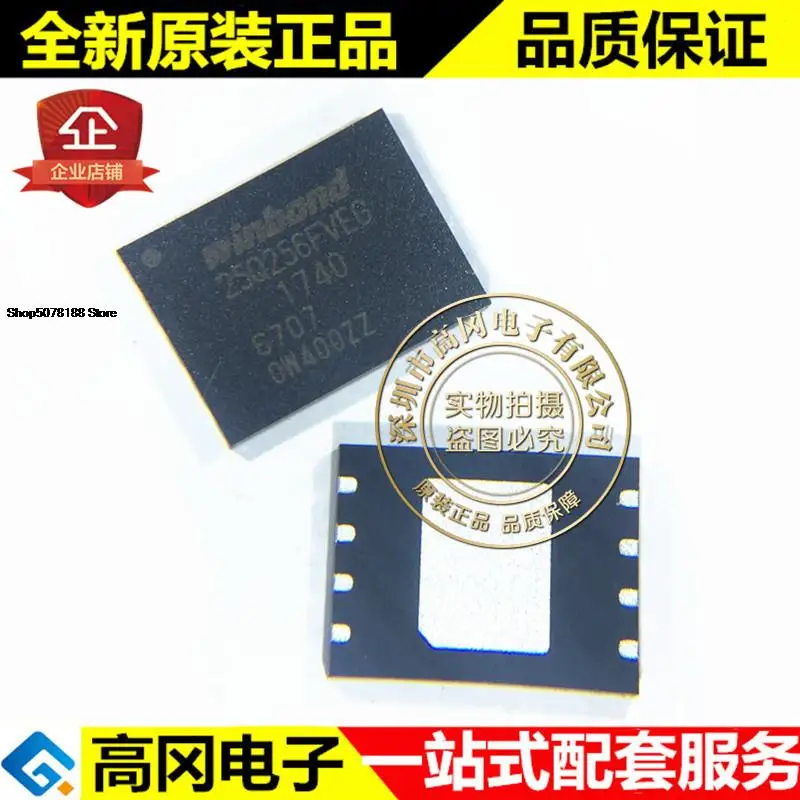 

5pieces W25Q256FVEIG WSON8 25Q256FVEG 4SPI 3V 256M Original New Quick Shipping