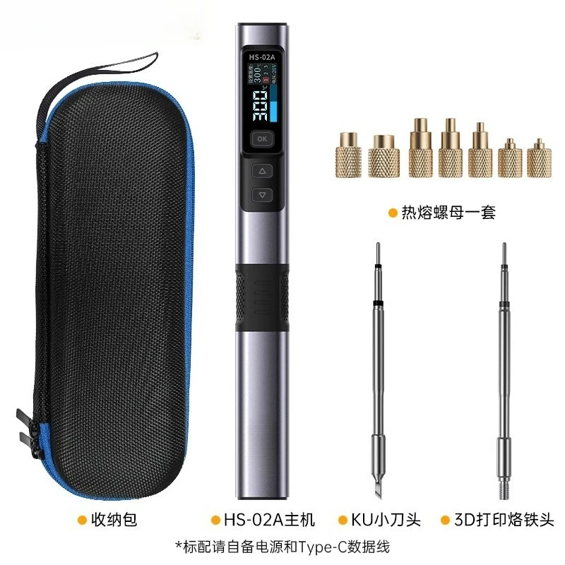 HS-02A 3D printing special electric soldering iron internal thread hot melt nut indenter inlay nut implant kit