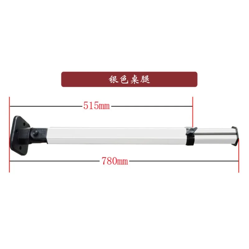 RV folding table Lifting  legs RV modification accessories Removable dining  bracket Aluminum alloy retractable table legs