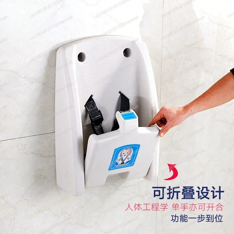 

Комната для матери и младенцев, третья ванная комната, стол для ухода за ребенком, складное детское кресло, настенный многофункциональный портативный подгузник