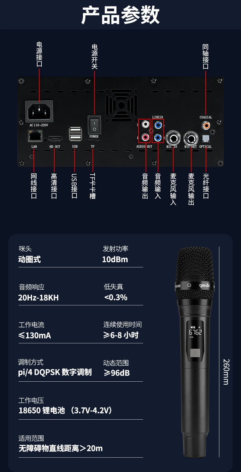 jukebox, macchina per canto KTV per famiglie, altoparlante stereo combinato per karaoke