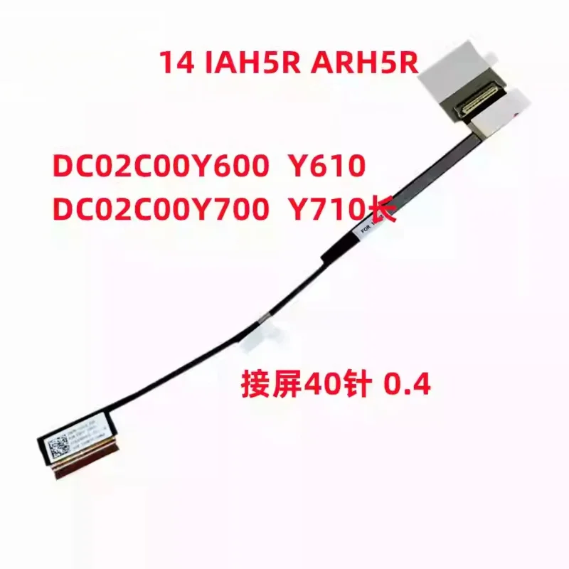 suitable for Lenovo Xiaoxin Pro 14 IAH5R ARH5R screen cable 144HZ screen flex cable DC02C00Y600