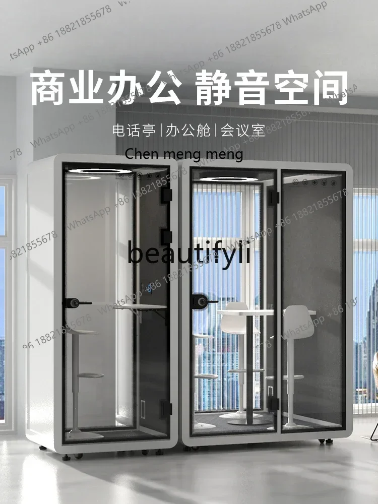 Z189 Mobile soundproof room Silent warehouse Office soundproof warehouse Live stream Soundproof silent cabin   Y