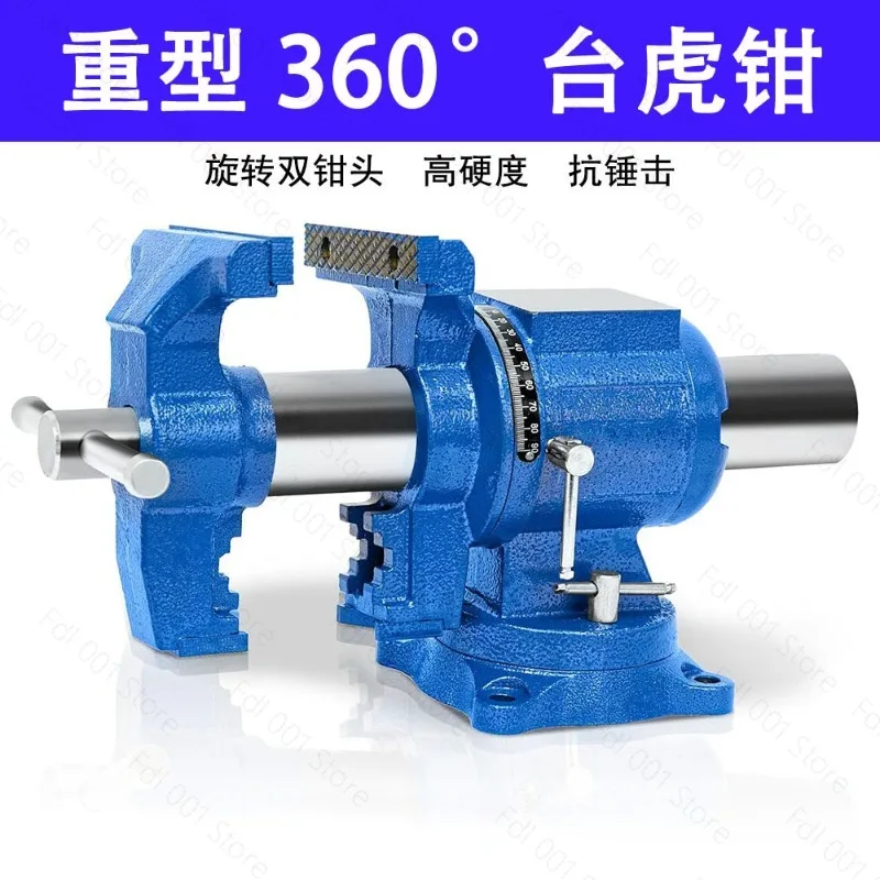 Industrial-grade double-jaw bench vise, workbench vise, clamping tool, 360-degree rotating workbench vise