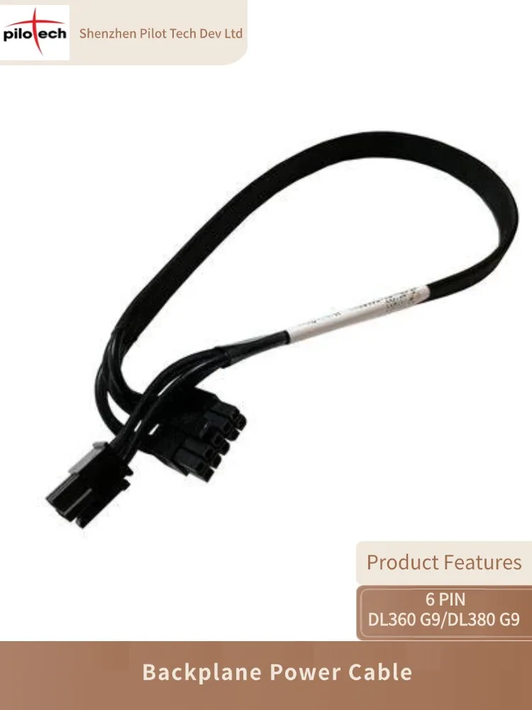 

747561-001 Кабель питания объединительной платы 6-контактный DL360 G9/DL380 G9