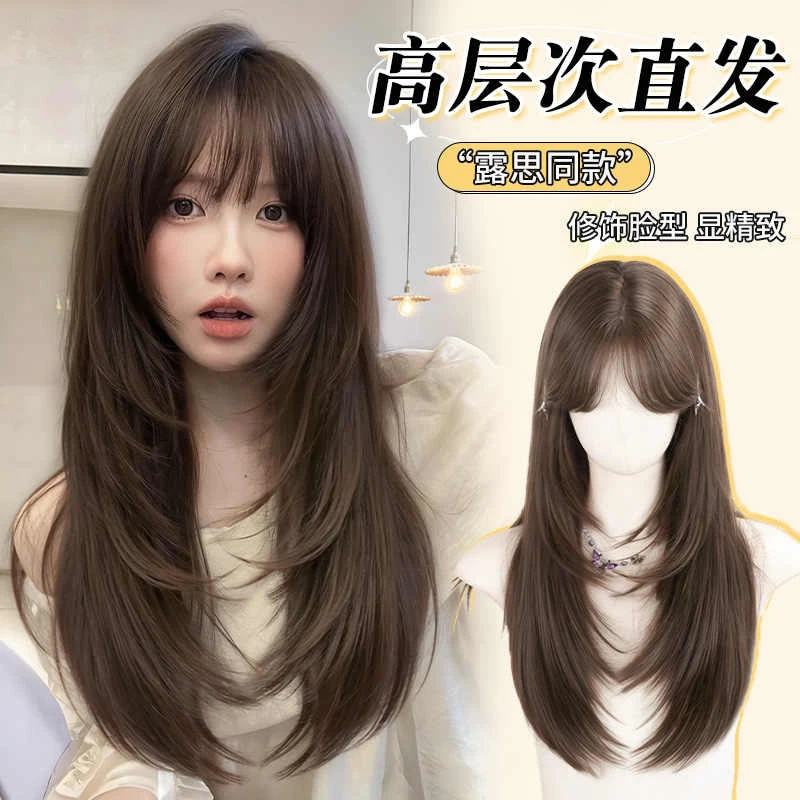 女性用ストレートウィッグ、ハイレイヤードエアバング付き、ロング、人毛を模した自然なボリューム、フルヘッドカバー