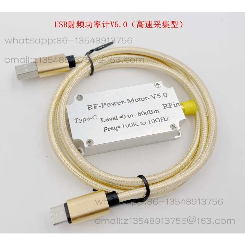 RF power meter V5 100K-10GHZ USB communication data export, power detector, amplitude measurement