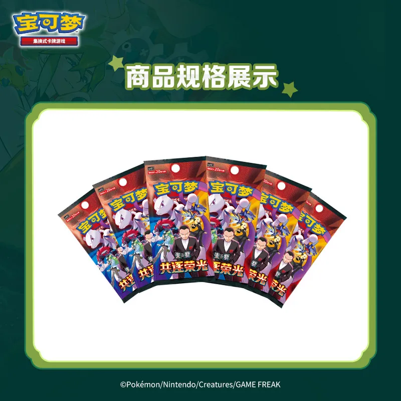 Pokemon Official Genuine PTCG Collection Gift Box SV9 Battle Partners Lillie & N Battle Gift Box Set Simplified Chinese version view 6