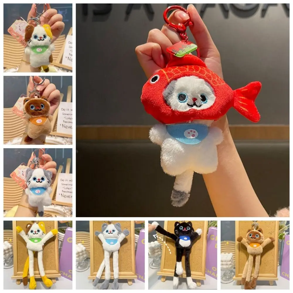 Home Decor Soft Cat Plush Doll Keychain Cute Cartoon Plush Cat Pendant Creative 8/12/30CM Animal Keychain Girl Birthday Gift