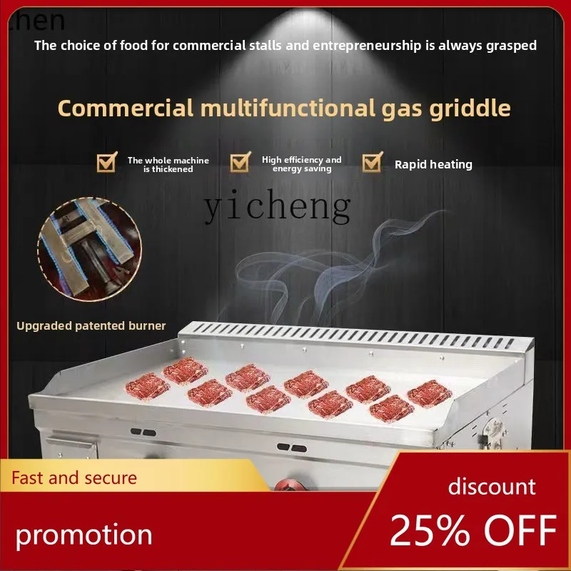 

HXL gas grilling furnace commercial pancake machine large electric iron plate grilling equipment gas grilling cold noodles