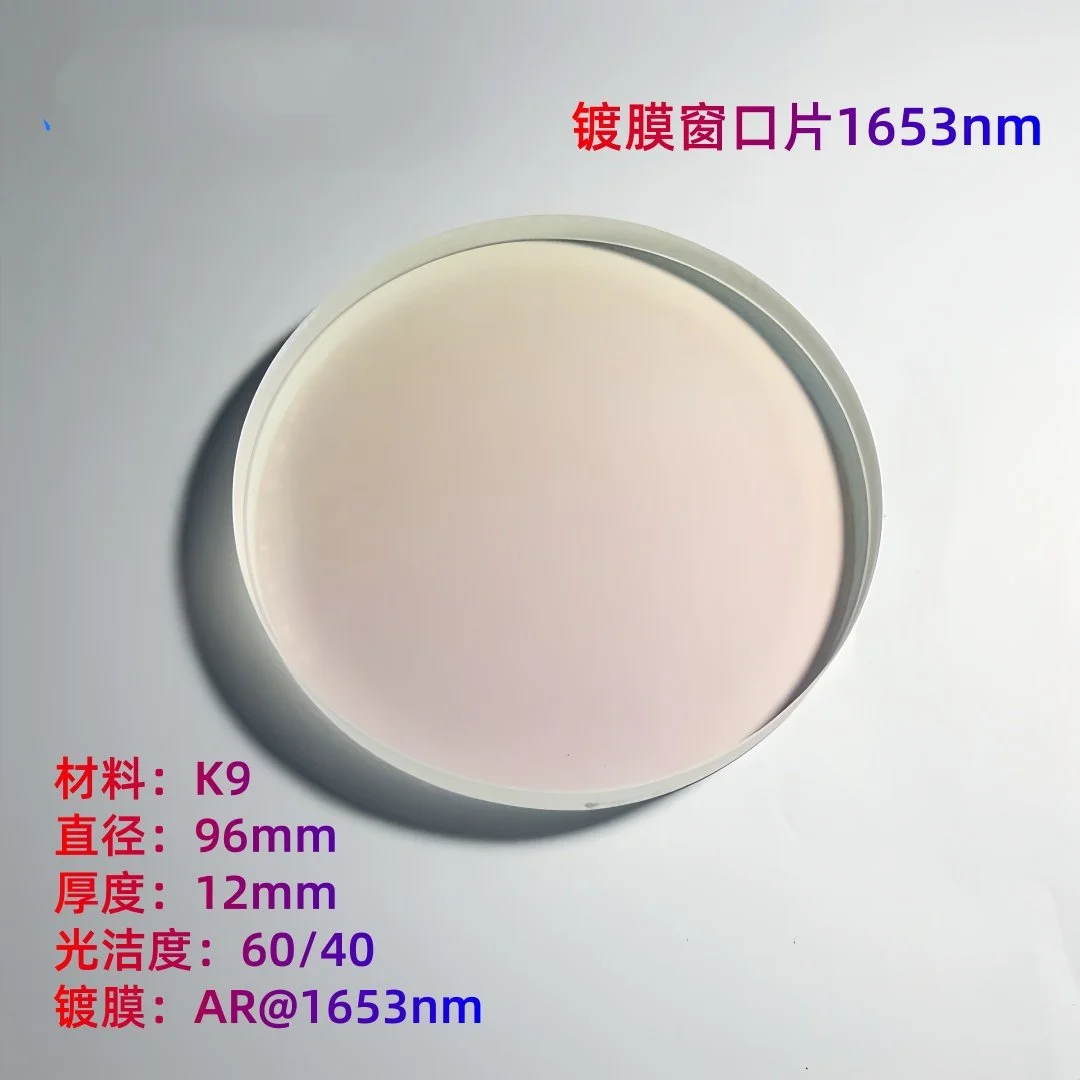 Ultra-White Glass Window Piece D96* 12Mm Ar@1653Nm Antireflection