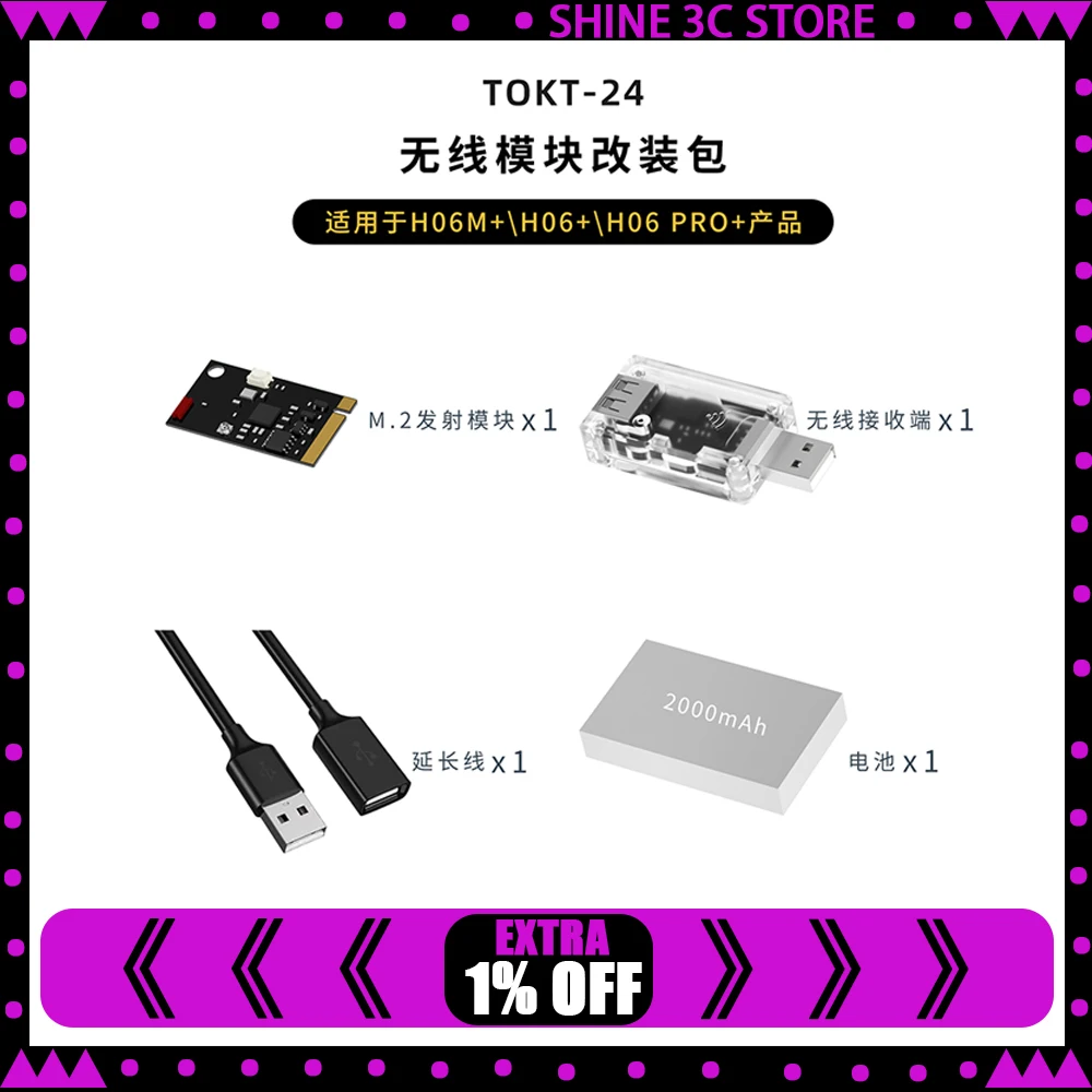 Doio TOKT-24 Wirele…