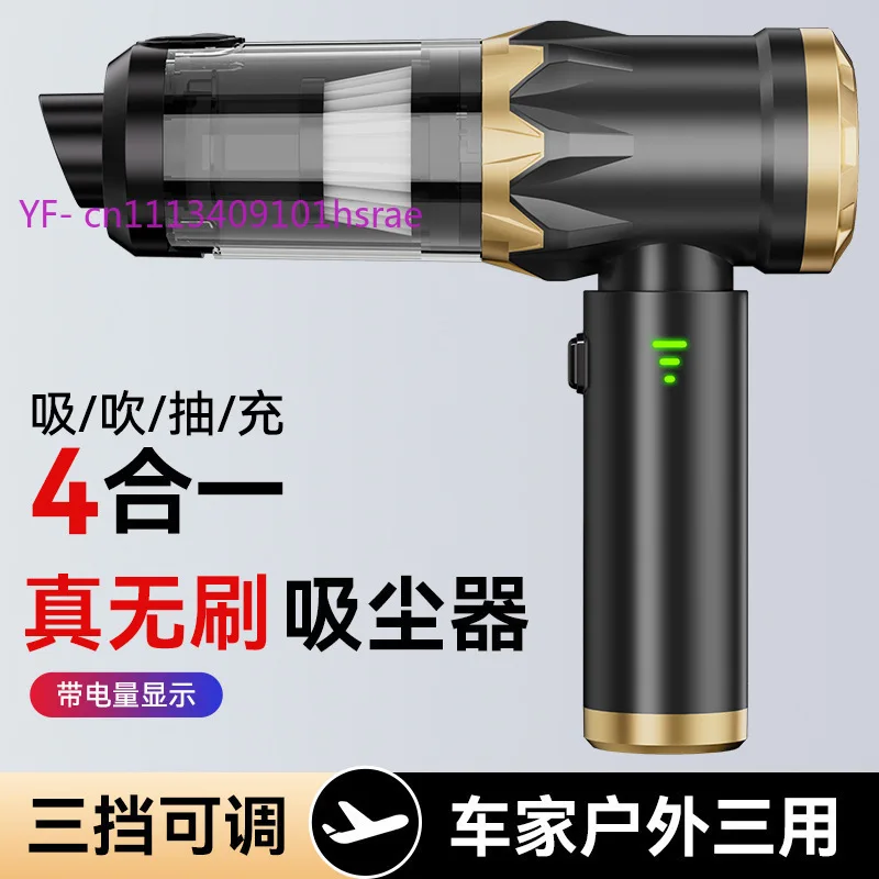 Wireless Handheld Car Vacuum, Brushless High Power 19000Pa, 3-Speed Battery Display