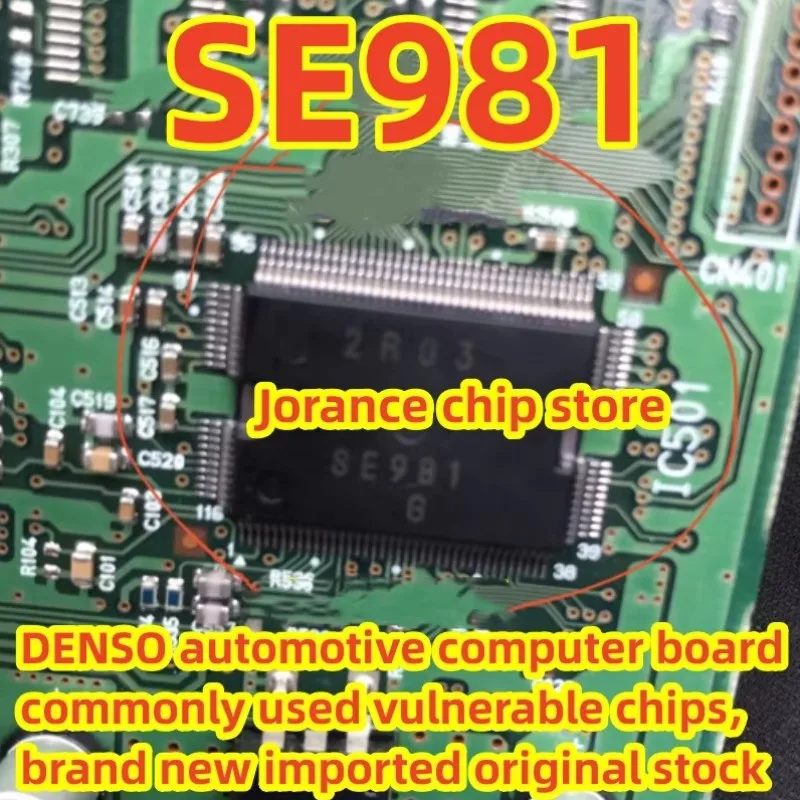 SE981 QFP NEW Original automotive computer board commonly used vulnerable chips,new imported original stock