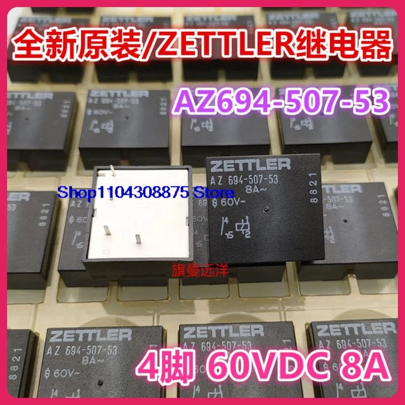 

AZ694-507-53 ZETTLER 60V 60VDC 4 8A