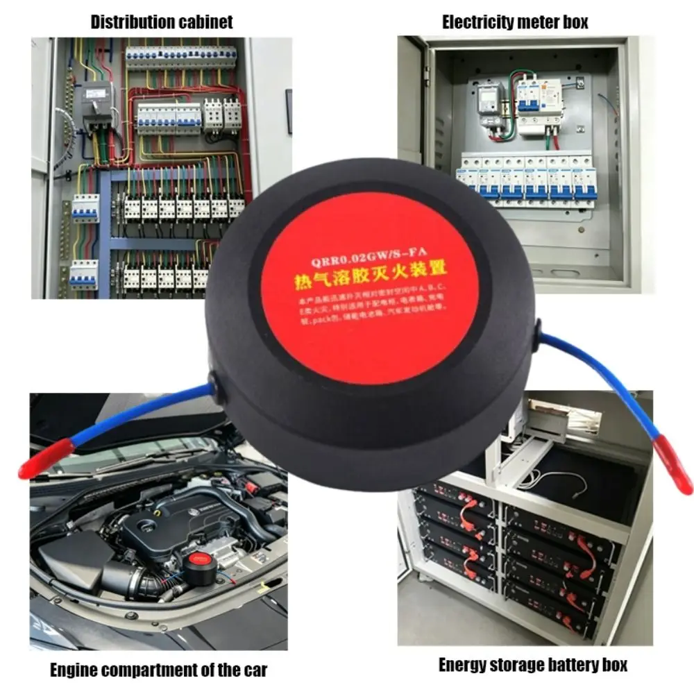 40g-150g Aerosol Automatic Hot Aerosol Fire Suppression Device Fire Suppression Self-Activating Fire Sticker